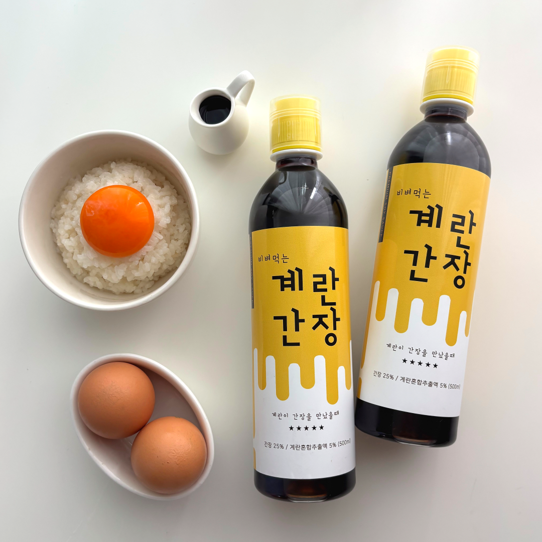 소스집(Saucezip) 간장 제조 과정 이미지