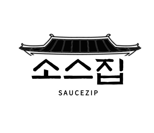 소스집(Saucezip) 로고